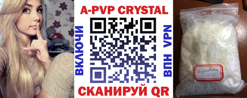 Alfa_PVP мука  где продают   Никольское 