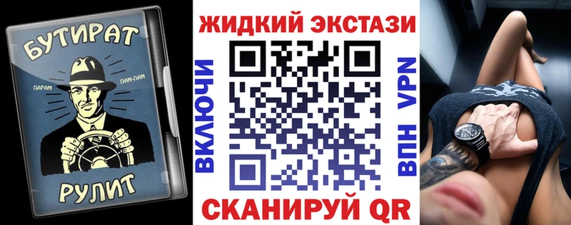 как найти наркотики  мориарти состав  Бутират оксана  Никольское 