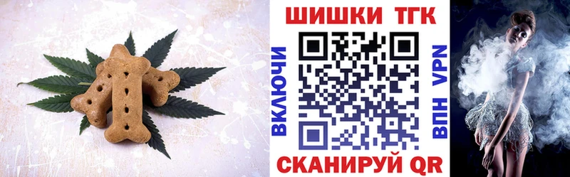 Cannafood конопля Никольское