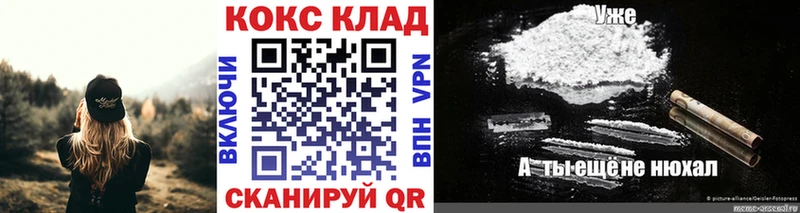 кракен как зайти  Никольское  Cocaine Columbia  купить закладку 