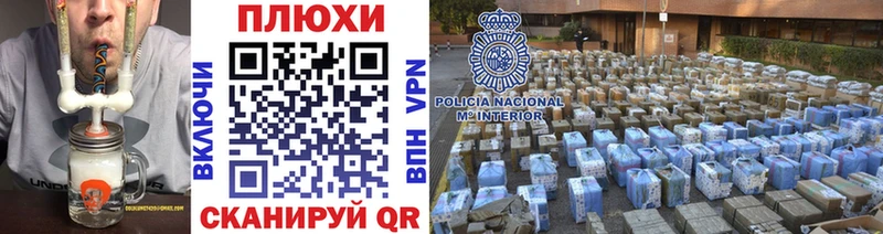 продажа наркотиков Никольское ГАШ индика сатива