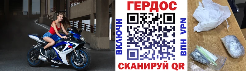 mega онион  Никольское  Героин герыч 