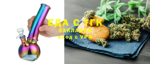 прущая мука Медногорск