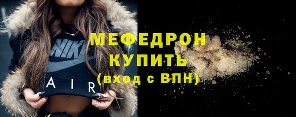 прущая мука Медногорск