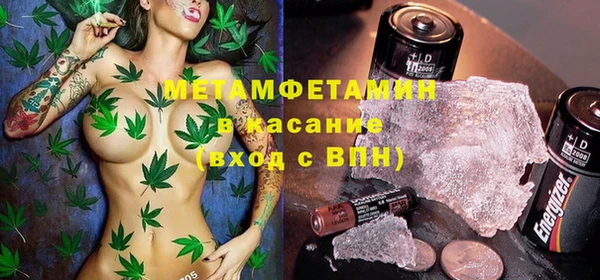 гидропоника Мегион
