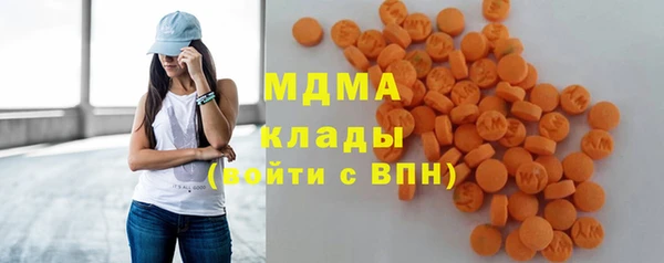 гашик Наволоки