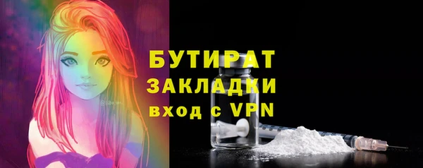не бодяженный Навашино