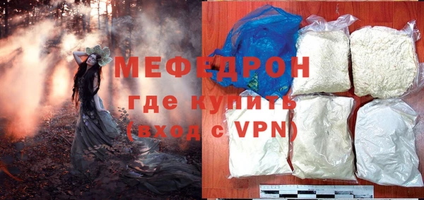 прущая мука Медногорск