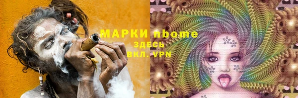 не бодяженный Навашино