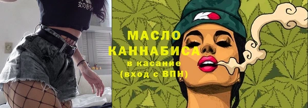 прущая мука Медногорск