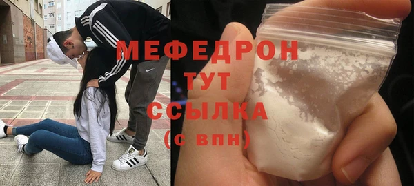 гидропоника Мегион