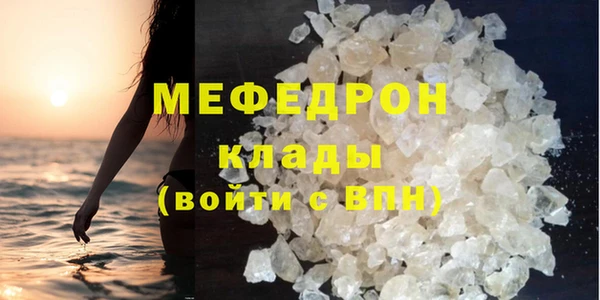 герыч Михайловка