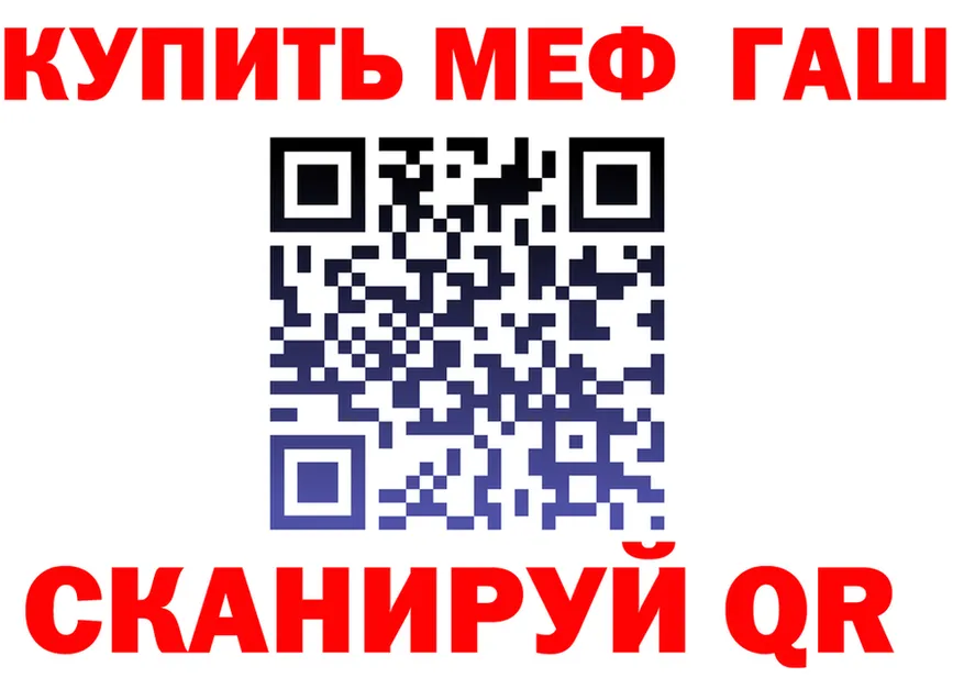 МЕФ VHQ вход площадка блэк спрут Никольское