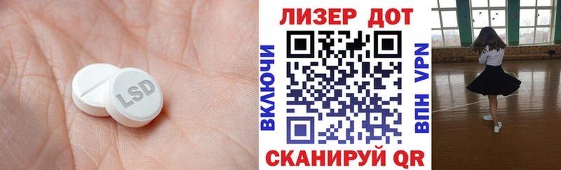 Лсд 25 экстази ecstasy  Никольское 