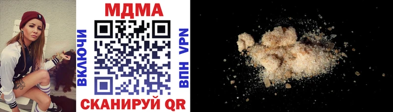 где купить наркотик  Никольское  MDMA VHQ 