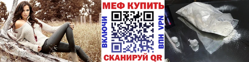 Мефедрон 4 MMC  Никольское 