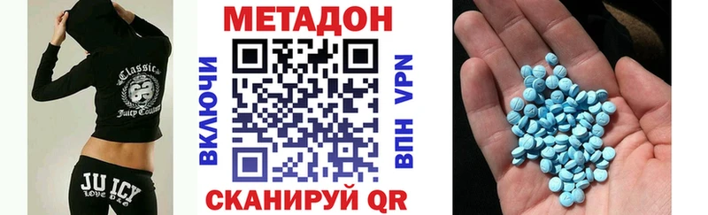 МЕТАДОН мёд Никольское