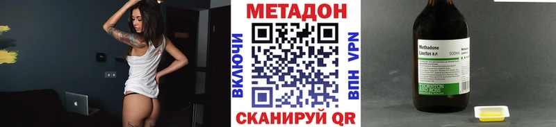 МЕТАДОН белоснежный Никольское