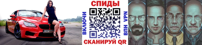 Первитин пудра MEGA tor Никольское