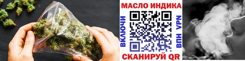 Дистиллят ТГК жижа  цены наркотик  Никольское 