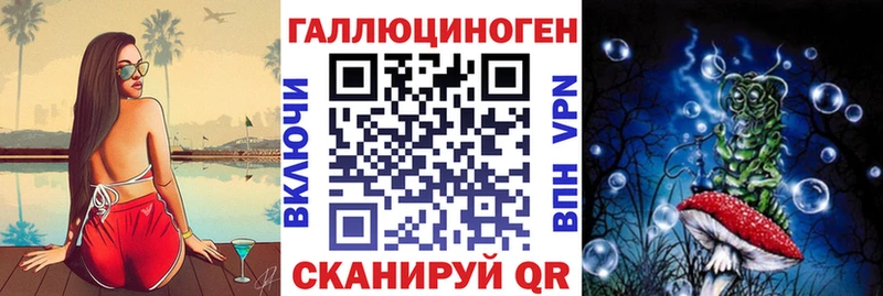 Галлюциногенные грибы ЛСД  цена наркотик  Никольское 